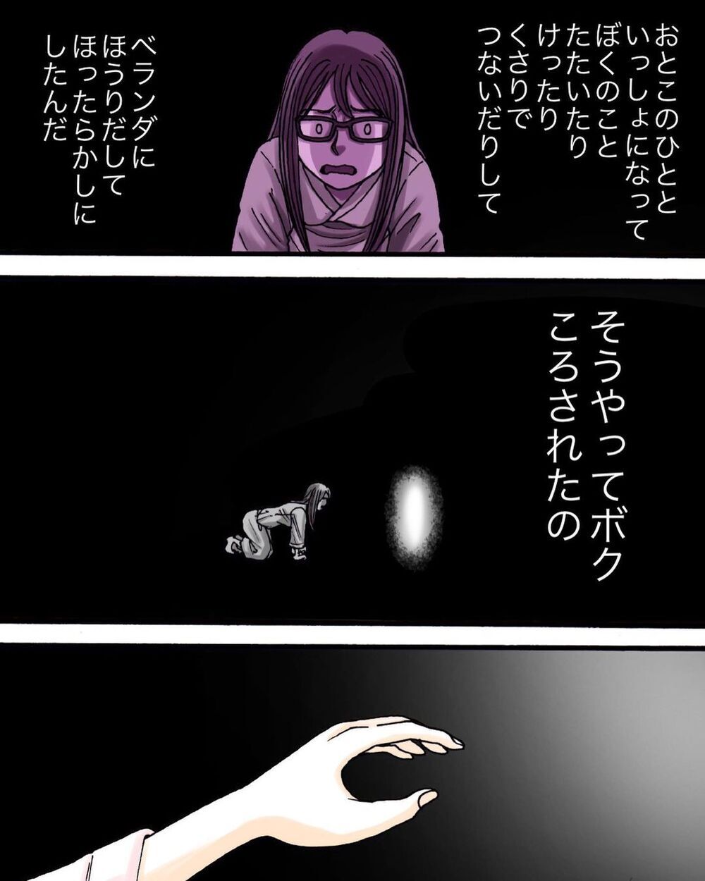 息子はあの夢に出てきた子、ちゃんと約束を守ってくれた【妊活中の不思議な体験 Vol.3】