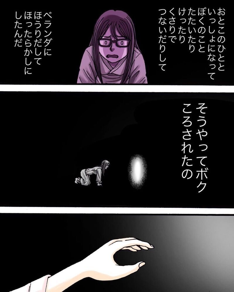 息子はあの夢に出てきた子、ちゃんと約束を守ってくれた【妊活中の不思議な体験 Vol.3】