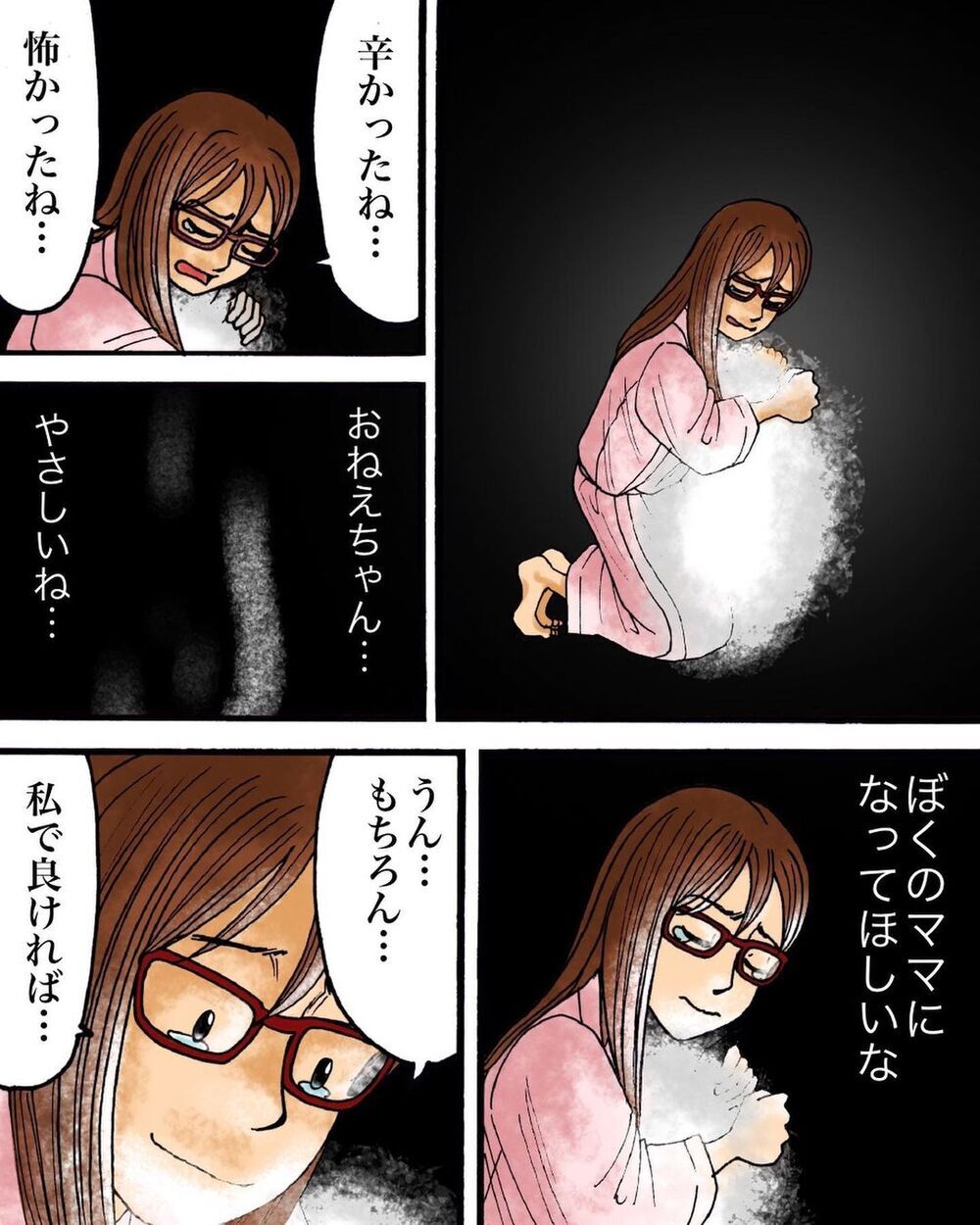 息子はあの夢に出てきた子、ちゃんと約束を守ってくれた【妊活中の不思議な体験 Vol.3】