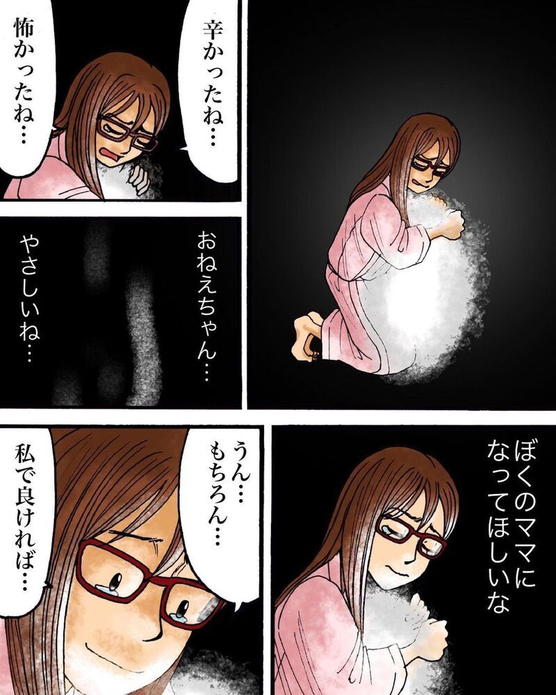 息子はあの夢に出てきた子、ちゃんと約束を守ってくれた【妊活中の不思議な体験 Vol.3】