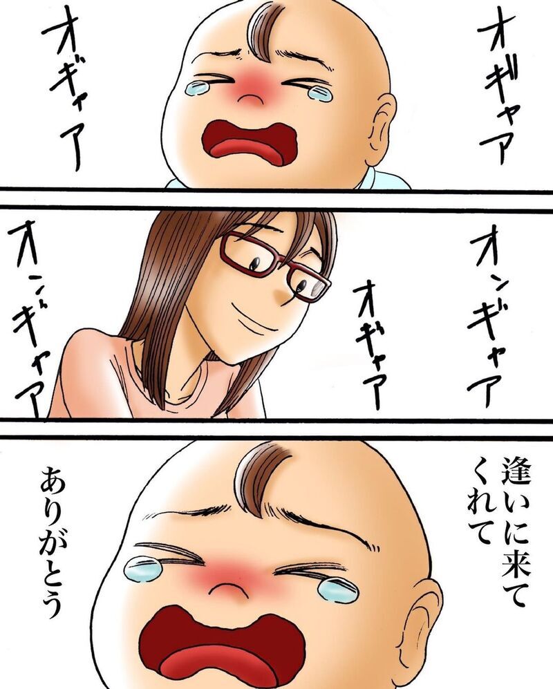息子はあの夢に出てきた子、ちゃんと約束を守ってくれた【妊活中の不思議な体験 Vol.3】