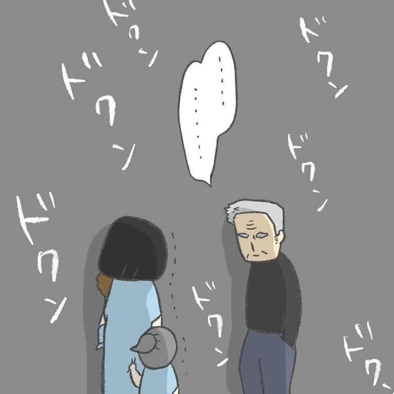 口ごもるしかめっ面のおじいさん　もしかして助けてくれようとした…？【最悪な日 Vol.8】