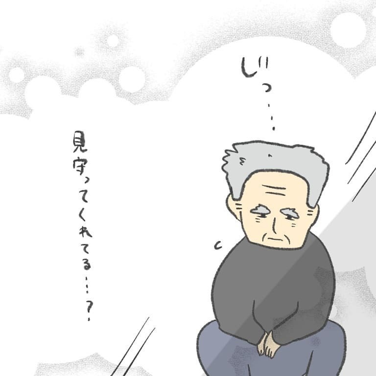 口ごもるしかめっ面のおじいさん　もしかして助けてくれようとした…？【最悪な日 Vol.8】