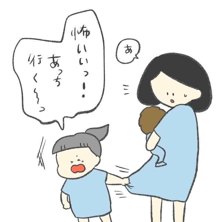 イヤイヤが再燃し振り出しへ…、娘のある言葉についに心が折れる【最悪な日 Vol.9】