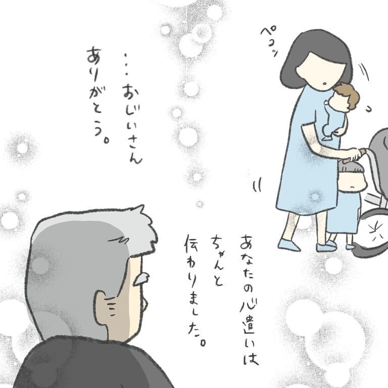 イヤイヤが再燃し振り出しへ…、娘のある言葉についに心が折れる【最悪な日 Vol.9】