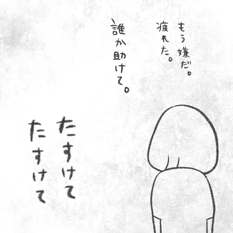 イヤイヤが再燃し振り出しへ…、娘のある言葉についに心が折れる【最悪な日 Vol.9】