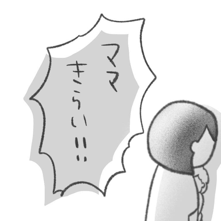 イヤイヤが再燃し振り出しへ…、娘のある言葉についに心が折れる【最悪な日 Vol.9】