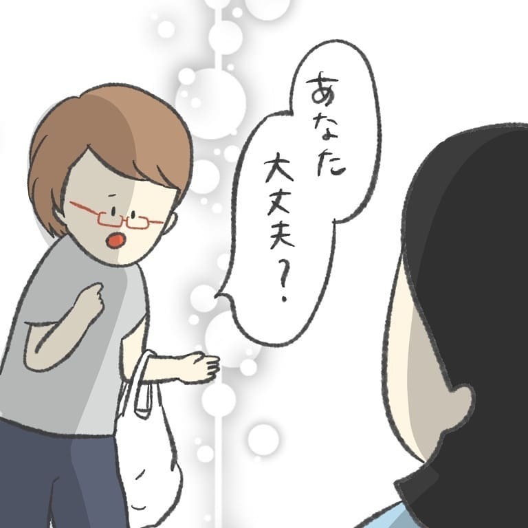 「誰か助けて…」限界寸前の私に声をかけてくれたのは…【最悪な日 Vol.10】