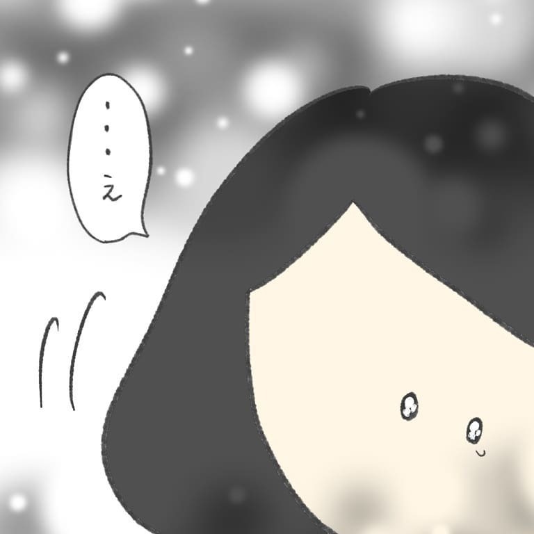 「誰か助けて…」限界寸前の私に声をかけてくれたのは…【最悪な日 Vol.10】