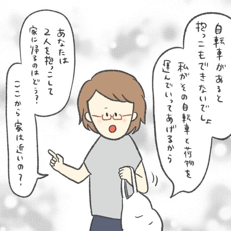 「誰か助けて…」限界寸前の私に声をかけてくれたのは…【最悪な日 Vol.10】