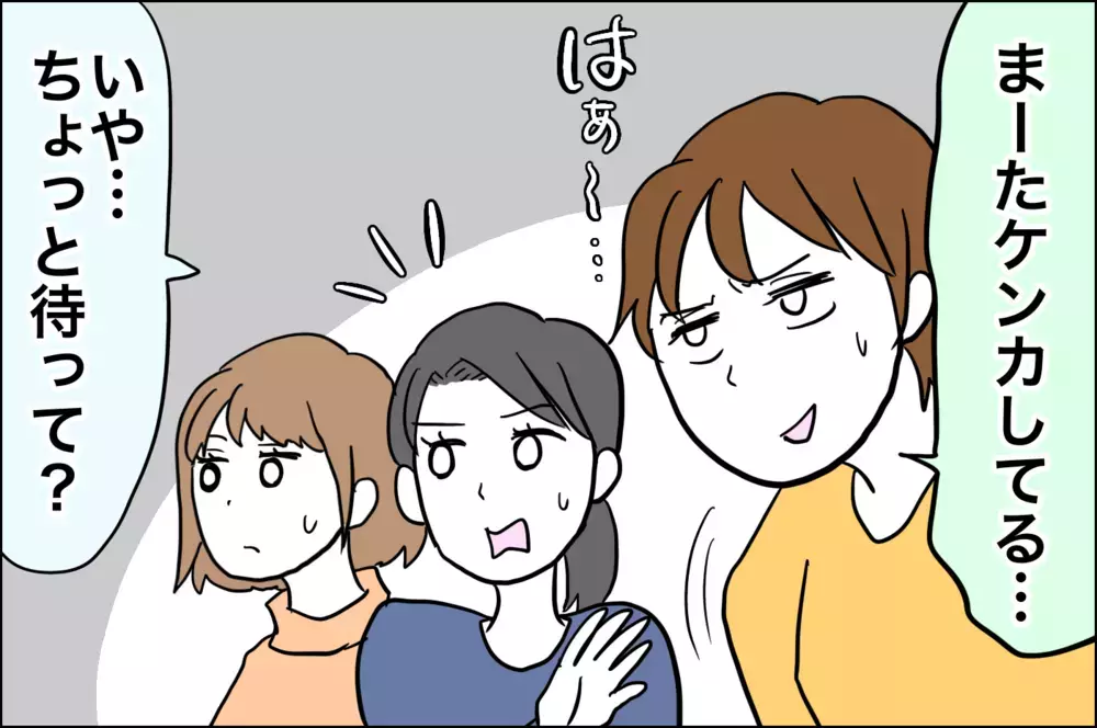 秒刻みで様子が変わる!!　4歳児たちの公園事情【子育てはフリースタイル Vol.28】