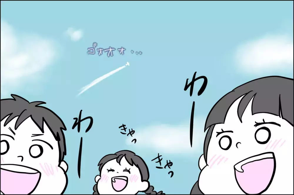 秒刻みで様子が変わる!!　4歳児たちの公園事情【子育てはフリースタイル Vol.28】