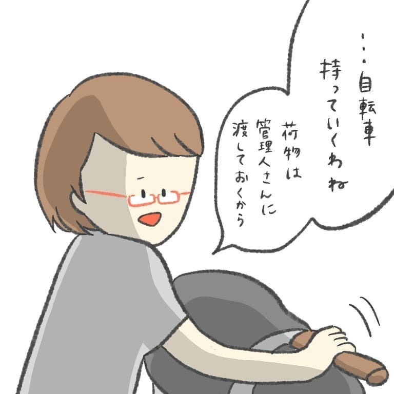 「本当は大丈夫じゃない」ついに我慢していた涙が溢れ出した【最悪な日 Vol.11】