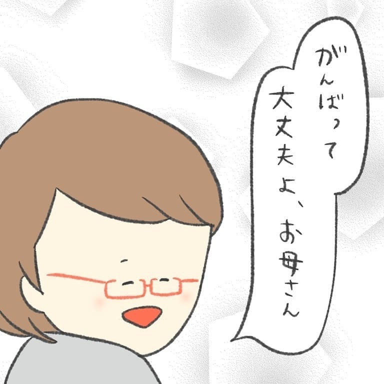 「本当は大丈夫じゃない」ついに我慢していた涙が溢れ出した【最悪な日 Vol.11】