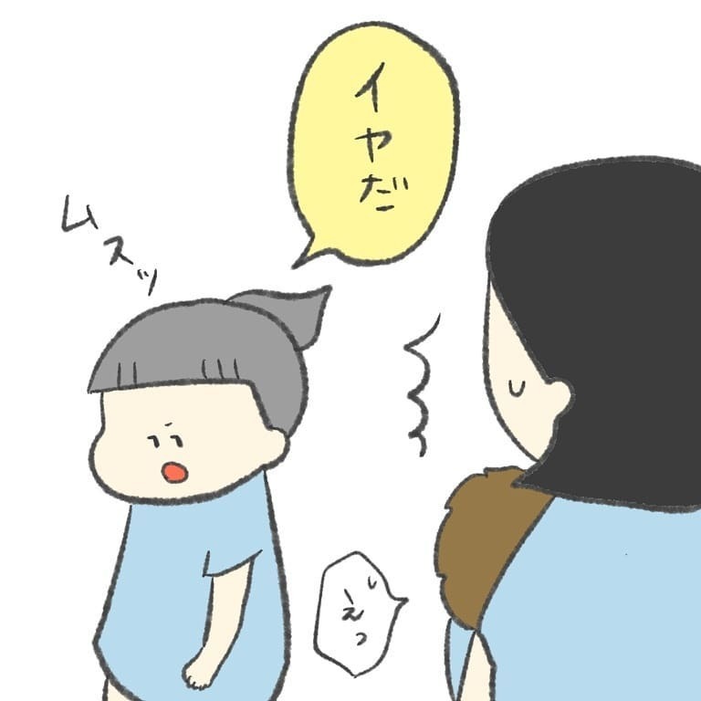 家まであと少し！ 2人を抱っこして帰ろうとすると今度は息子が…!?【最悪な日 Vol.12】