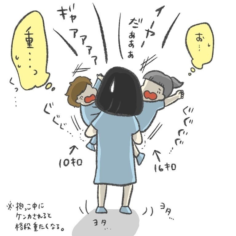 家まであと少し！ 2人を抱っこして帰ろうとすると今度は息子が…!?【最悪な日 Vol.12】