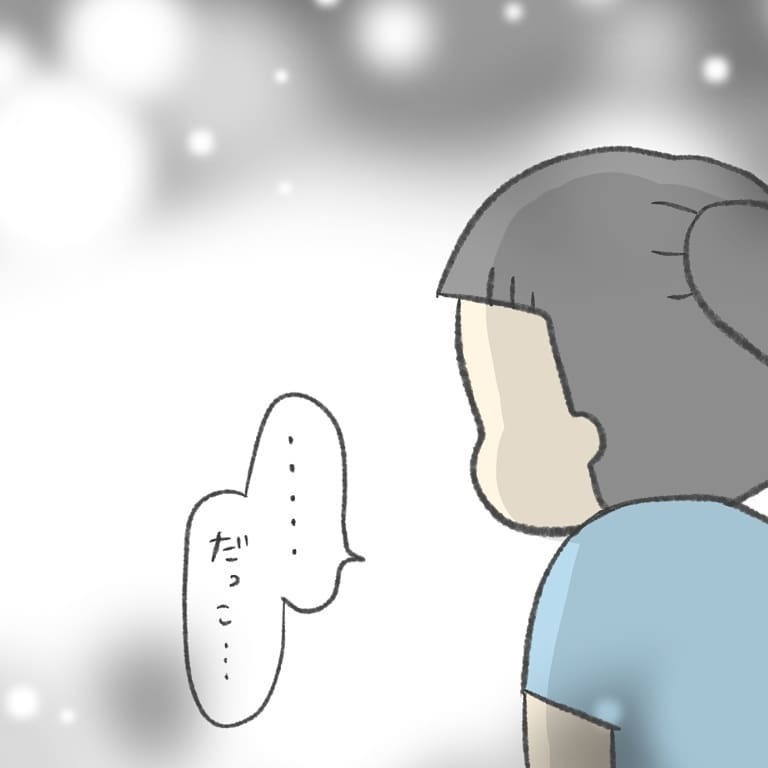 家まであと少し！ 2人を抱っこして帰ろうとすると今度は息子が…!?【最悪な日 Vol.12】