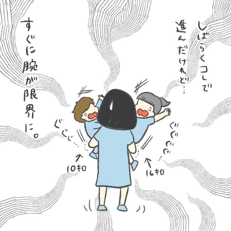 周りに励まされ、5分の距離を1時間かけてようやく帰宅…！【最悪な日 Vol.13】