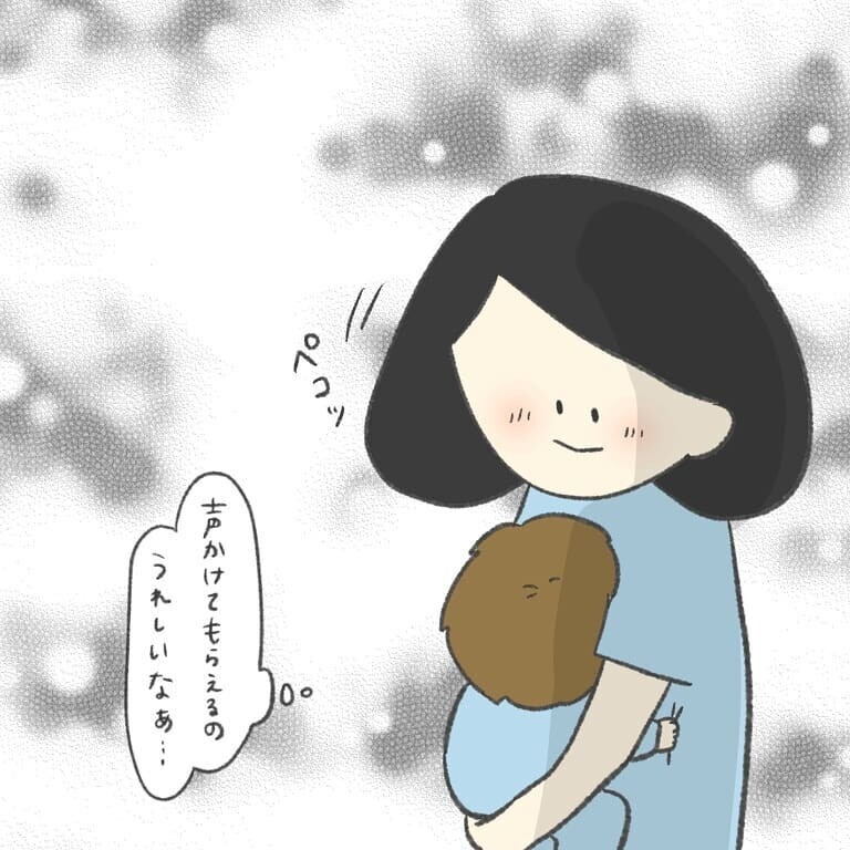 周りに励まされ、5分の距離を1時間かけてようやく帰宅…！【最悪な日。 Vol.13】