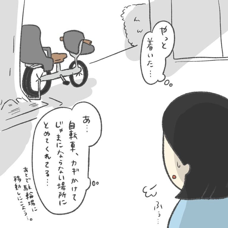 周りに励まされ、5分の距離を1時間かけてようやく帰宅…！【最悪な日 Vol.13】