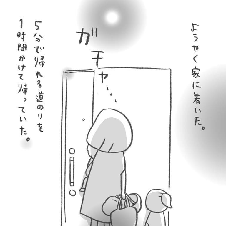 周りに励まされ、5分の距離を1時間かけてようやく帰宅…！【最悪な日 Vol.13】