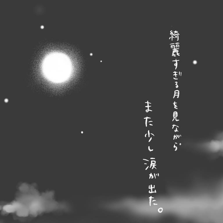 帰宅後からが本当の闘い!?  怒涛の家事育児に体力は限界に…【最悪な日 Vol.14】