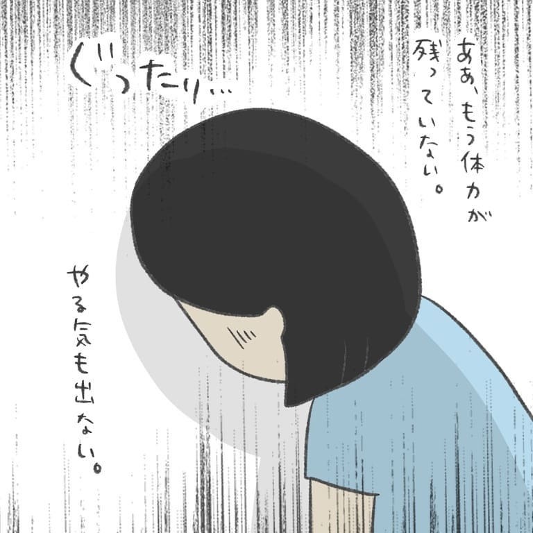 帰宅後からが本当の闘い!?  怒涛の家事育児に体力は限界に…【最悪な日 Vol.14】