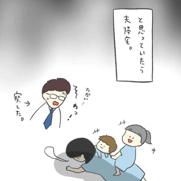 帰宅後からが本当の闘い!?  怒涛の家事育児に体力は限界に…【最悪な日 Vol.14】