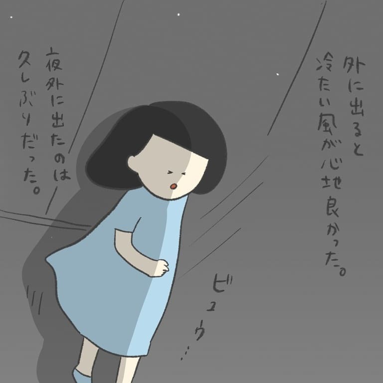 帰宅後からが本当の闘い!?  怒涛の家事育児に体力は限界に…【最悪な日 Vol.14】
