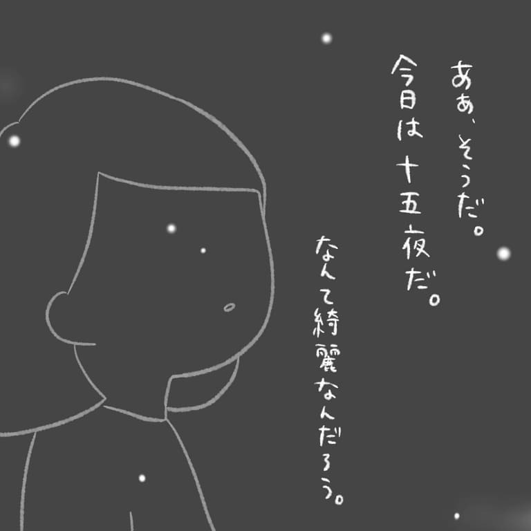 帰宅後からが本当の闘い!?  怒涛の家事育児に体力は限界に…【最悪な日 Vol.14】