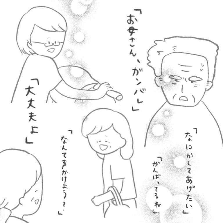 最悪な日だと思ったけれど…世界はたくさんの優しさで溢れていた【最悪な日 Vol.15】