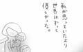 最悪な日だと思ったけれど…世界はたくさんの優しさで溢れていた【最悪な日。 Vol.15】