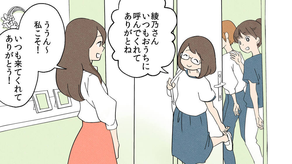 断っても要求を続けるおねだりママ…撃退に成功したその方法とは!?（1）【私のママ友付き合い事情 まんが】