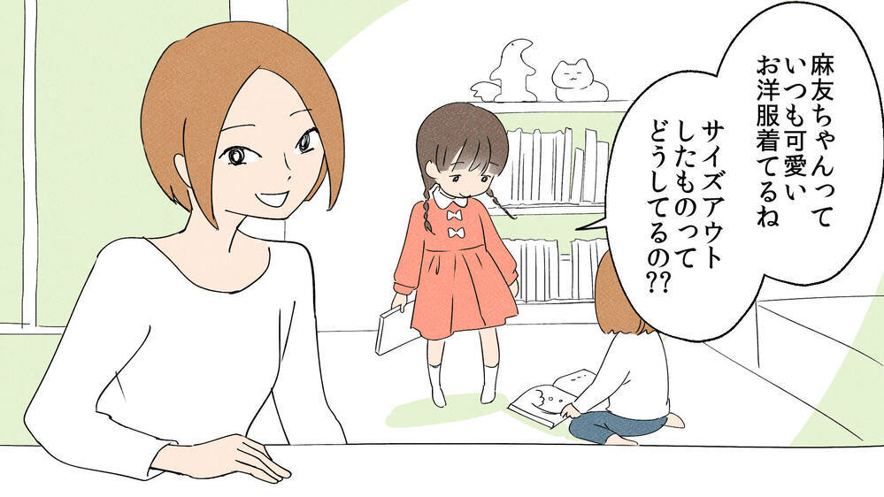 断っても要求を続けるおねだりママ…撃退に成功したその方法とは!?（2）【私のママ友付き合い事情 まんが】