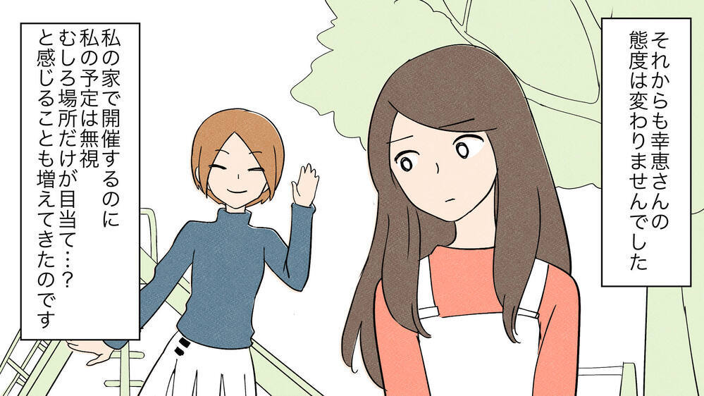 断っても要求を続けるおねだりママ…撃退に成功したその方法とは!?（2）【私のママ友付き合い事情 まんが】