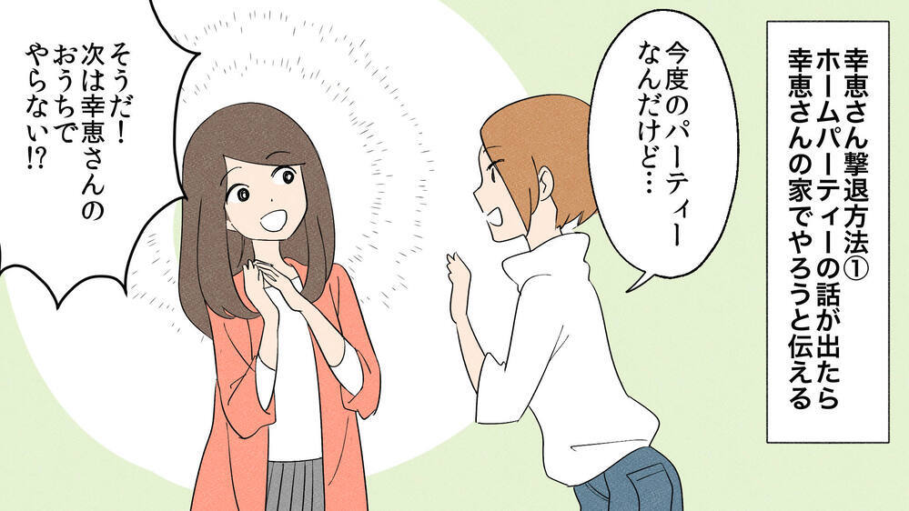 断っても要求を続けるおねだりママ…撃退に成功したその方法とは!?（3）【私のママ友付き合い事情 まんが】