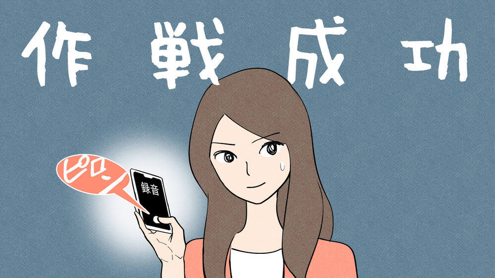 断っても要求を続けるおねだりママ…撃退に成功したその方法とは!?（4）【私のママ友付き合い事情 まんが】