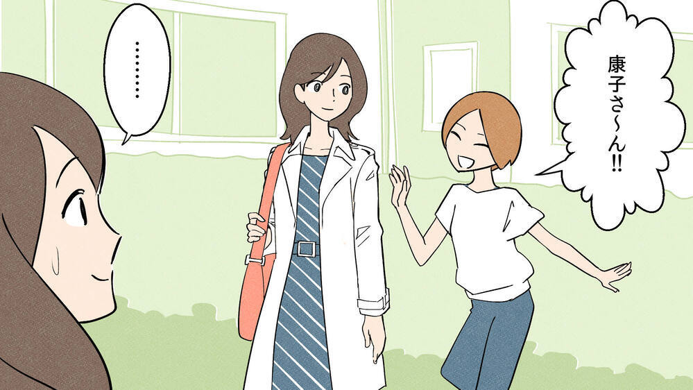 断っても要求を続けるおねだりママ…撃退に成功したその方法とは!?（4）【私のママ友付き合い事情 まんが】