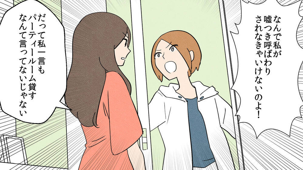 断っても要求を続けるおねだりママ…撃退に成功したその方法とは!?（4）【私のママ友付き合い事情 まんが】
