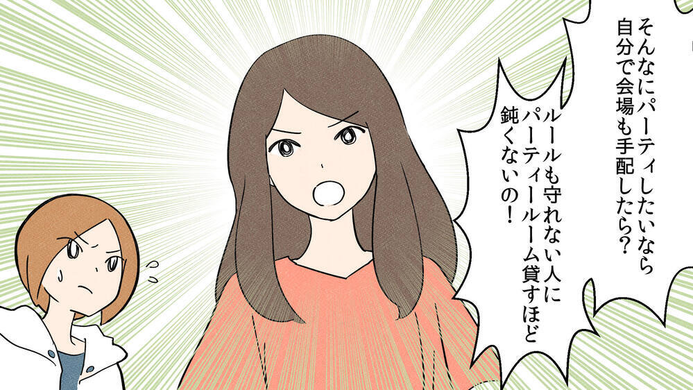 断っても要求を続けるおねだりママ…撃退に成功したその方法とは!?（4）【私のママ友付き合い事情 まんが】
