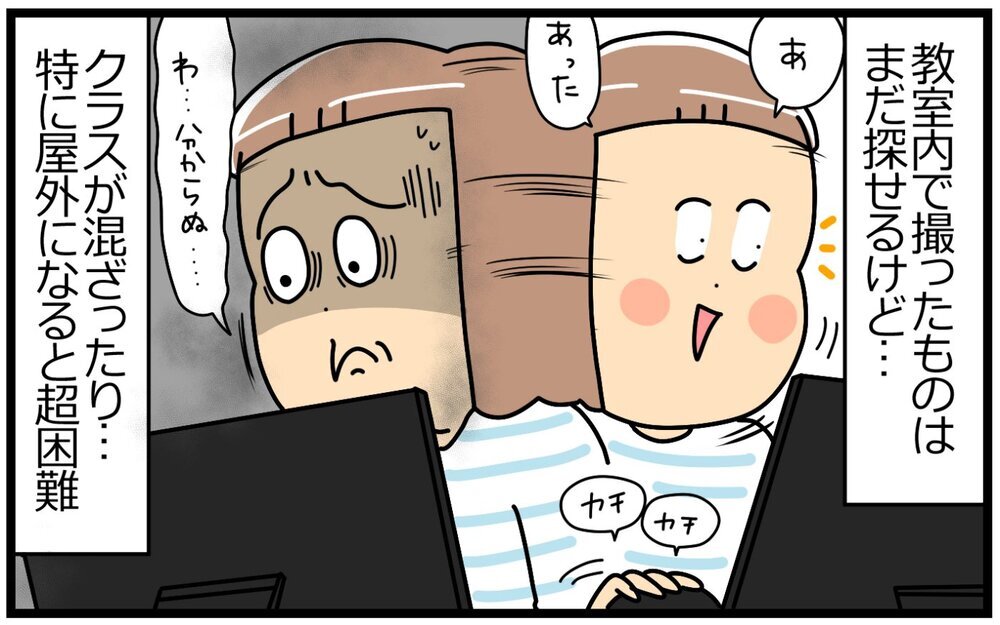 マスクのせいで「写真の中のわが子を判別できない問題」没発！　母を救った息子の“目印”とは【育児に遅れと混乱が生じてる !! Vol.37】