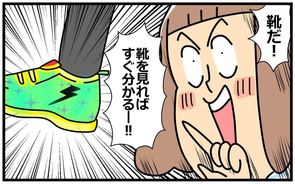 マスクのせいで「写真の中のわが子を判別できない問題」没発！　母を救った息子の“目印”とは【育児に遅れと混乱が生じてる !! Vol.37】