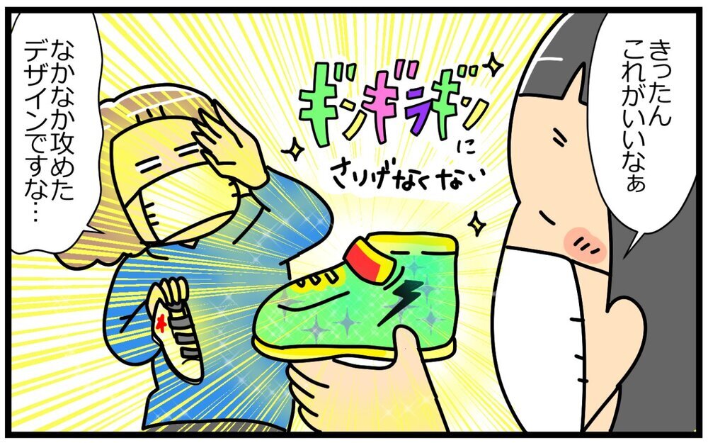 マスクのせいで「写真の中のわが子を判別できない問題」没発！　母を救った息子の“目印”とは【育児に遅れと混乱が生じてる !! Vol.37】