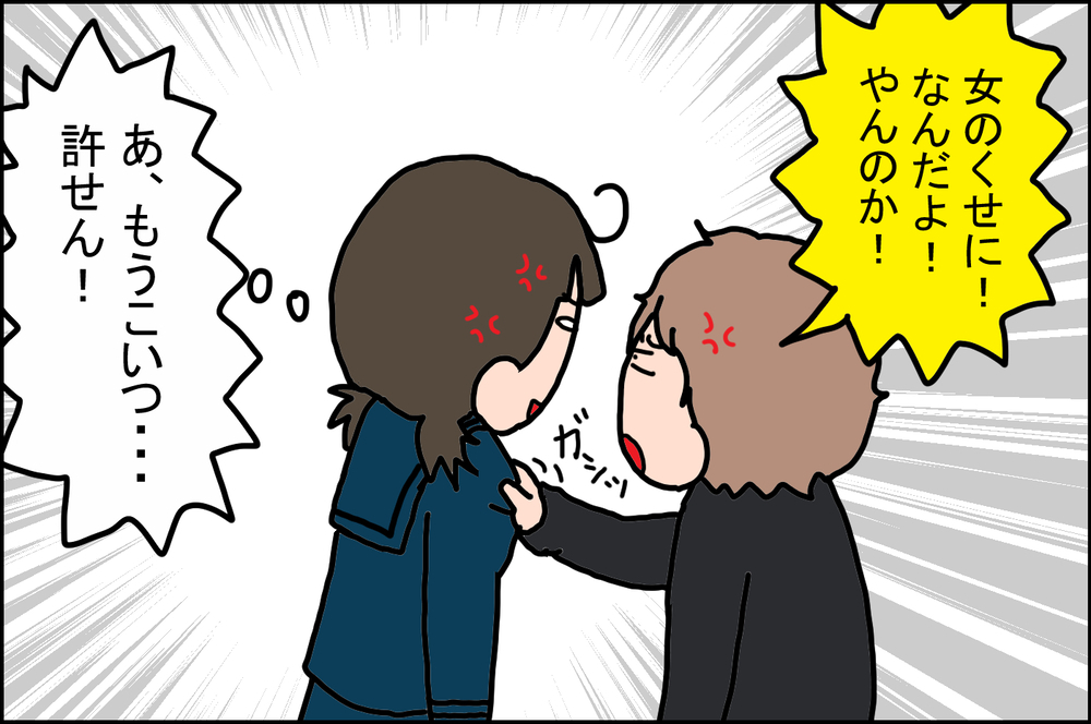 入学早々ブラックリスト入り!? 中学の入学式当日に私が「やらかした失敗」【うちの家族、個性の塊です Vol.57】