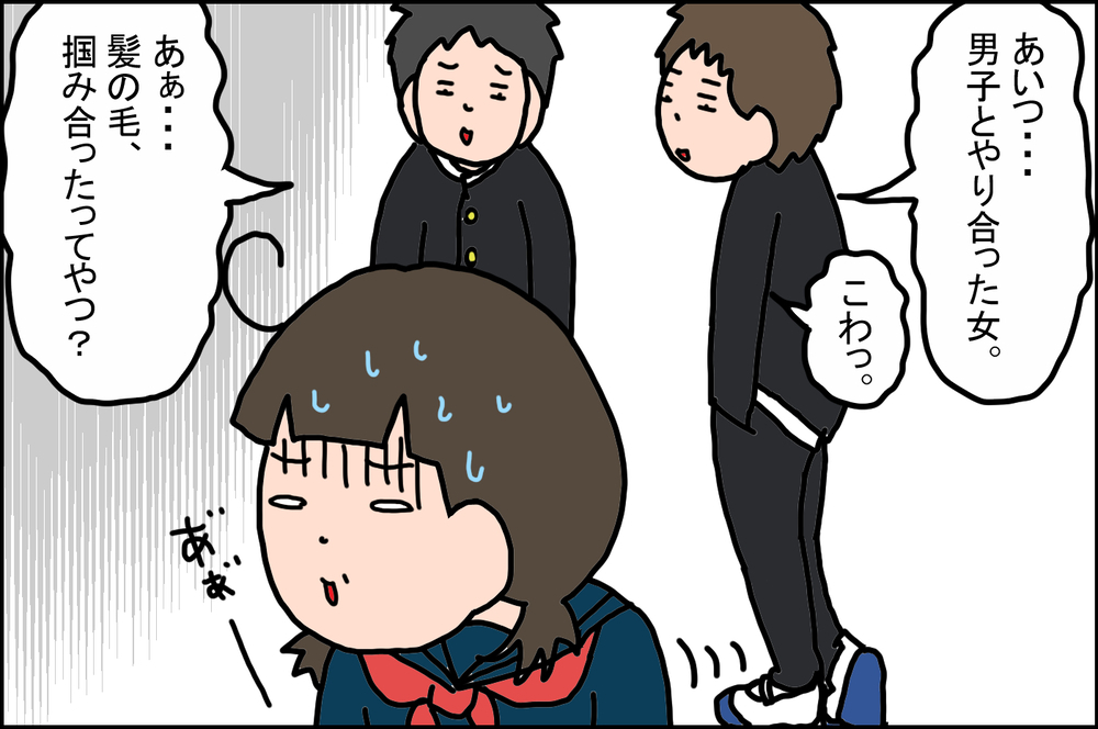 入学早々ブラックリスト入り!? 中学の入学式当日に私が「やらかした失敗」【うちの家族、個性の塊です Vol.57】