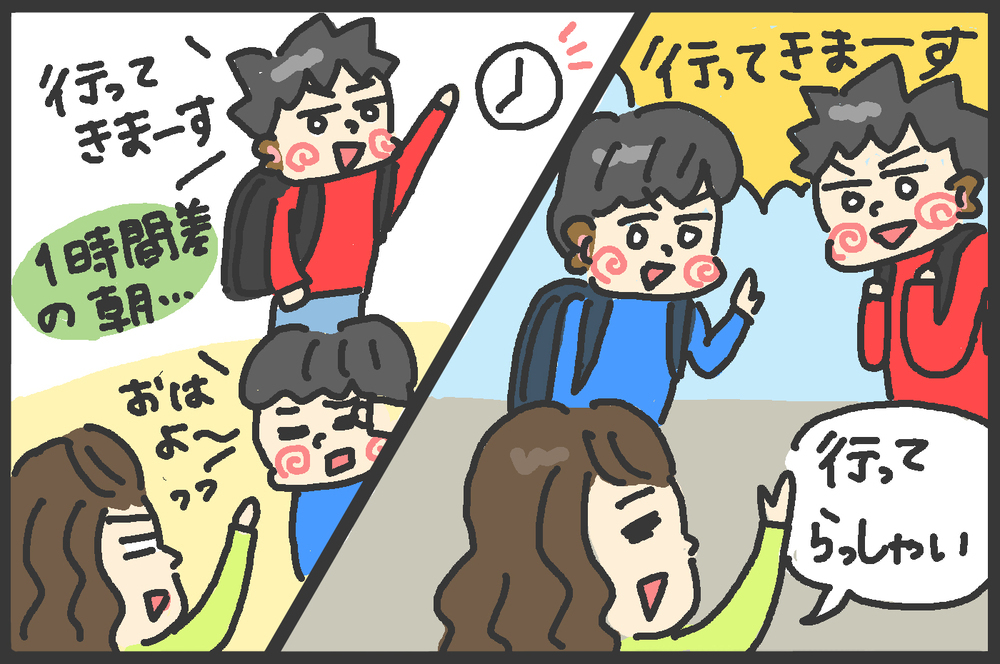 弟、兄、また弟…終わらない「学校の役員問題」の憂うつ【メンズかーちゃん～うちのやんちゃで愛おしいおさるさんの物語～ 第97回】