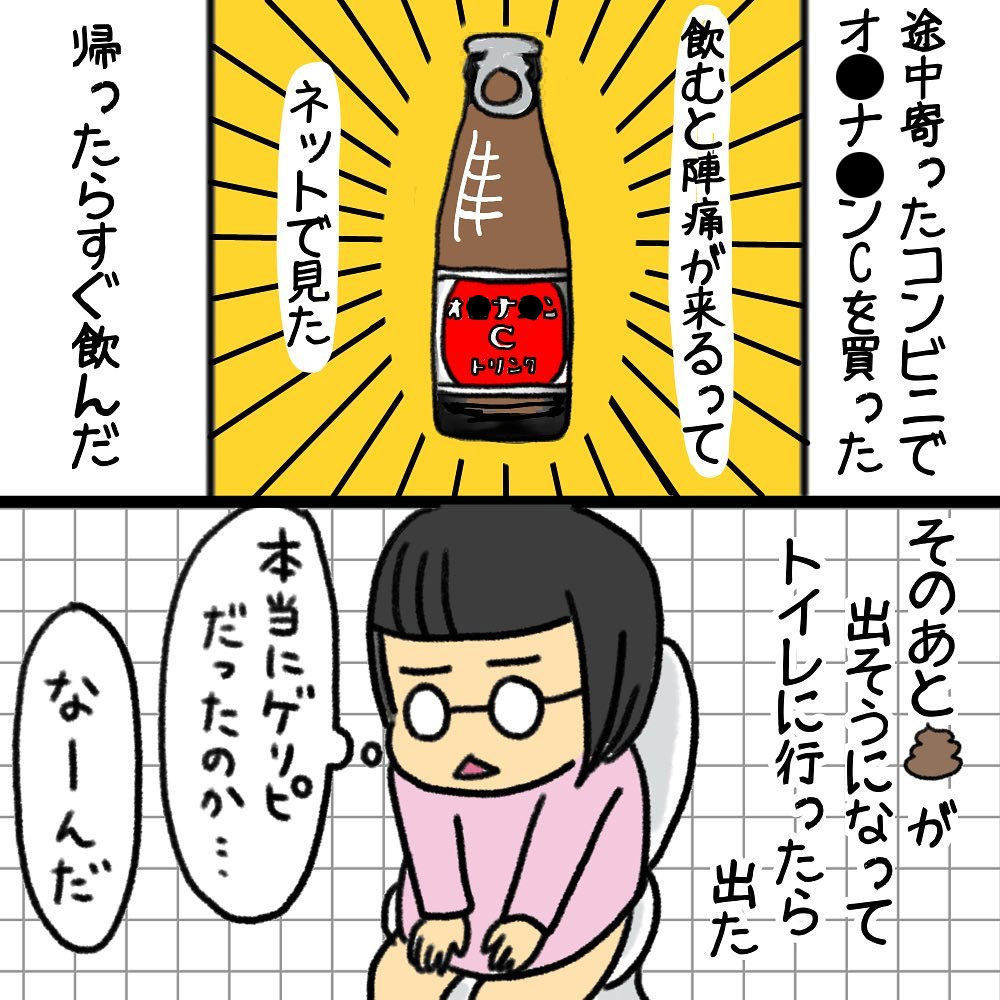 初めての陣痛にワクワクが止まらない！ 助産師の知識を結集し張り切る初出産【助産師の私が産んでみた！〜第1子出産編〜 Vol.1】