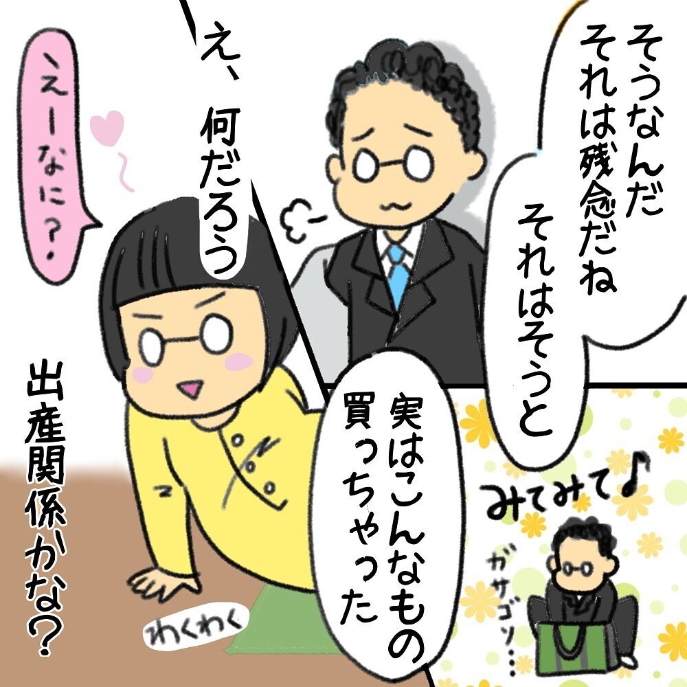 雑巾を絞られているような痛みが襲う！ 深夜に陣痛は10分間隔に…【助産師の私が産んでみた！〜第1子出産編〜 Vol.2】