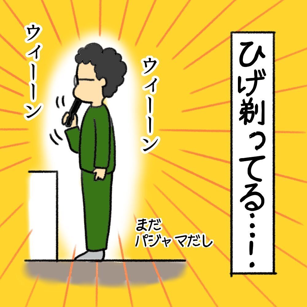 おしるしキター！ 出産への気持ちが高まる妻をよそに夫は…【助産師の私が産んでみた！〜第1子出産編〜 Vol.3】