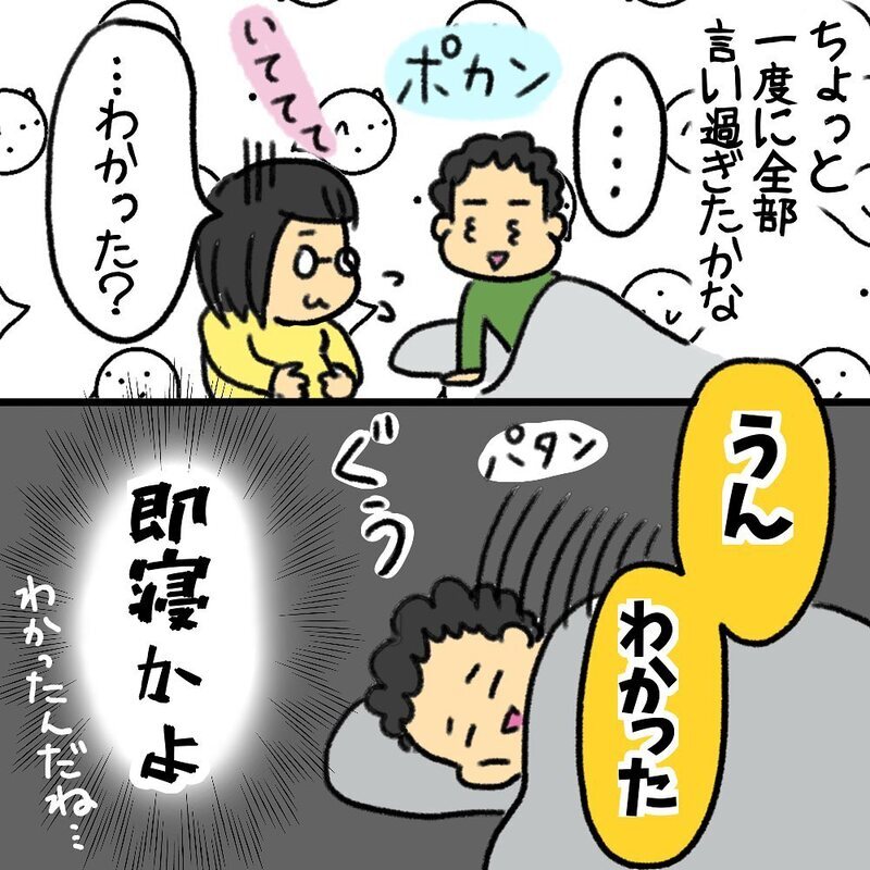 おしるしキター！ 出産への気持ちが高まる妻をよそに夫は…【助産師の私が産んでみた！〜第1子出産編〜 Vol.3】